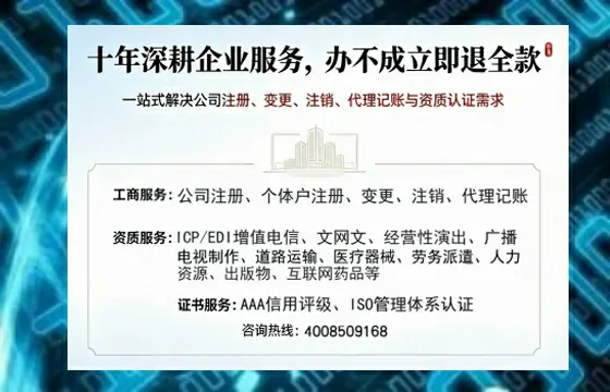 保定<a href='https://www.tazcjz.cn/'>公司注销</a>的必要性、流程详解与高效办理指南