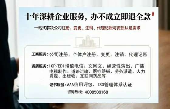 保定个体户注销的全流程指南：用途、注意事项与高效办理方案