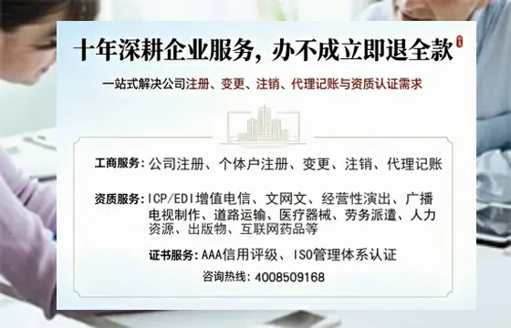 保定办理<a href='https://www.tazcjz.cn/'>公共卫生许可证</a>的实用价值与高效办理路径分享