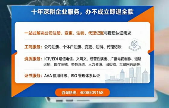保定办理<a href='https://www.tazcjz.cn/'>培训机构办学许可证</a>的用处、流程与避坑指南