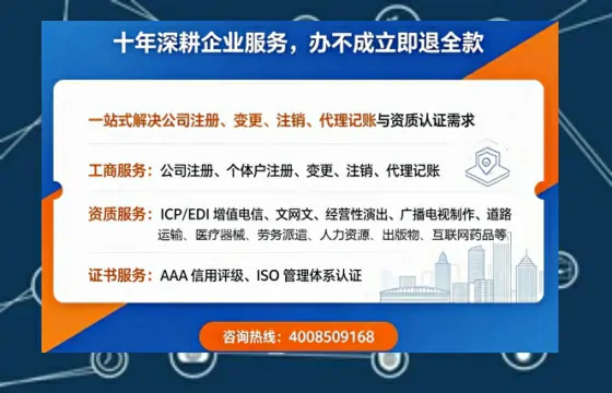 保定办理<a href='https://www.tazcjz.cn/'>公共卫生许可证</a>的实用价值与高效办理路径分享