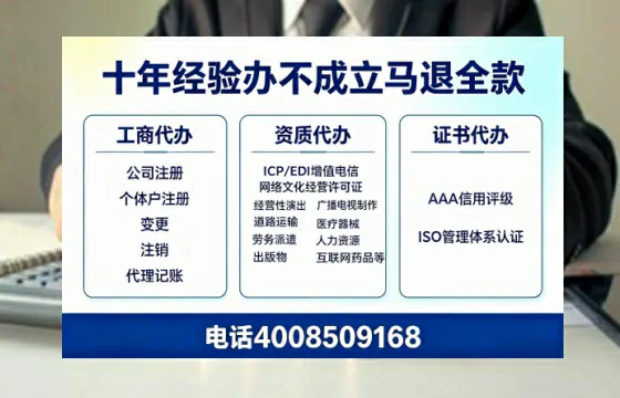 保定办理<a href='https://www.tazcjz.cn/'>医疗器械网络销售备案</a>的用处、流程与实操经验分享