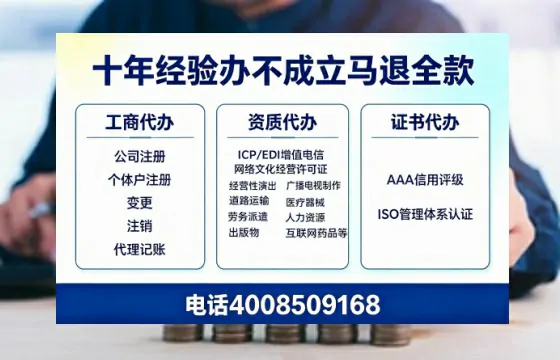 保定办理<a href='https://www.tazcjz.cn/'>药品经营许可证</a>的用处、流程与避坑指南