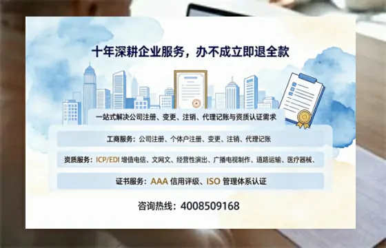 保定办理<a href='https://www.tazcjz.cn/'>ICP<a href='https://www.tazcjz.cn/'>增值电信许可证</a></a>的用途、流程与费用详解