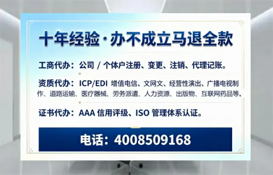 保定办理<a href='https://www.tazcjz.cn/'>培训机构办学许可证</a>的用处、流程与避坑指南