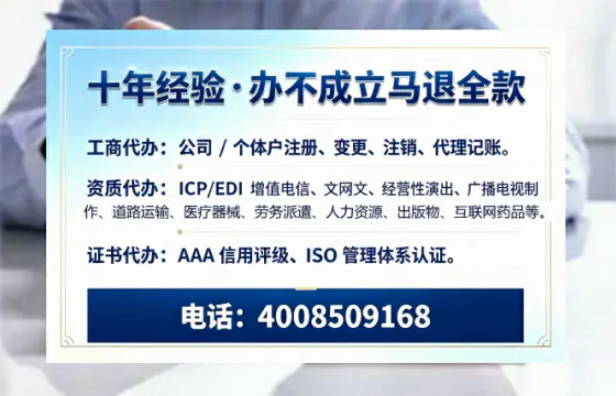 保定办理<a href='https://www.tazcjz.cn/'>营业性演出许可证</a>的用处、流程与避坑指南