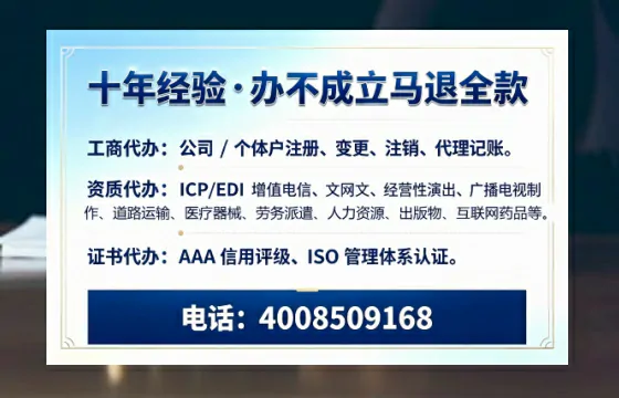 保定办理<a href='https://www.tazcjz.cn/'>道路运输许可证</a>的用处、流程与实战经验分享