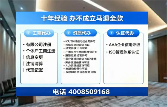 保定办理<a href='https://www.tazcjz.cn/'>人力资源许可证</a>的用处、流程与避坑指南