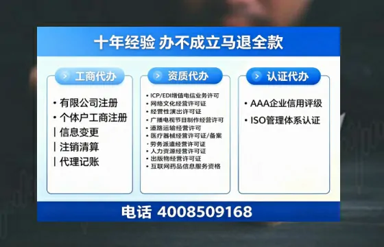 保定办理<a href='https://www.tazcjz.cn/'>医疗器械网络销售备案</a>的用处、流程与实操经验分享