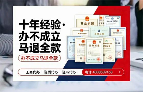 保定<a href='https://www.tazcjz.cn/'>公司注册</a>办理的用处、流程及费用详解：高效办照一站式服务指南