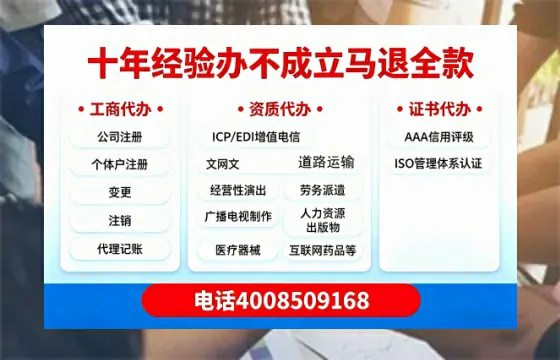 保定<a href='https://www.tazcjz.cn/'>公司注册</a>办理的用处、流程及费用详解：高效办照一站式服务指南