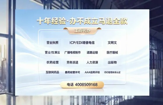 保定办理广播电视节目制作许可证的用途、流程与费用详解
