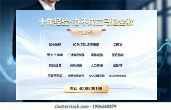 保定办理<a href='https://www.tazcjz.cn/'>营业性演出许可证</a>的用处、流程与避坑指南