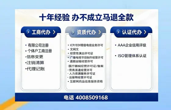 保定办理<a href='https://www.tazcjz.cn/'>医疗机构执业许可证</a>的实用价值与全流程经验分享