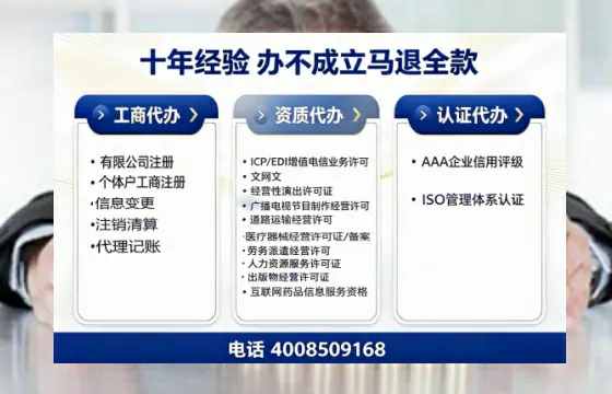保定办理<a href='https://www.tazcjz.cn/'>拍卖许可证</a>的实用价值与全流程经验分享