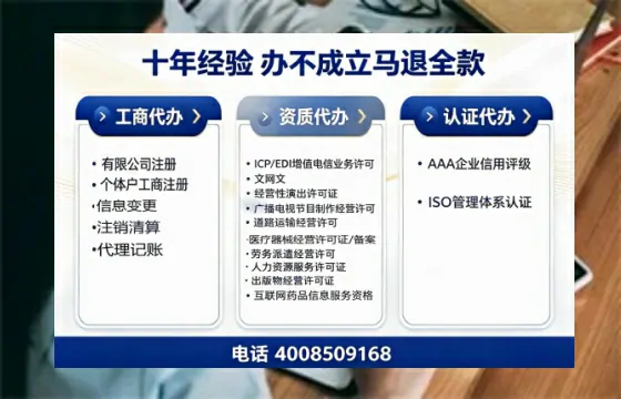 保定办理<a href='https://www.tazcjz.cn/'>劳务派遣许可证</a>的全面指南：从业者的实战经验分享