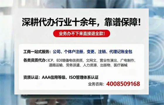 保定个体户注销的全流程指南：用途、注意事项与高效办理方案