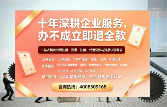 保定办理<a href='https://www.tazcjz.cn/'>网络文化经营许可证</a>的必要性、流程及费用详解
