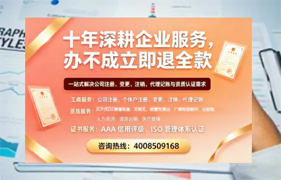 保定办理<a href='https://www.tazcjz.cn/'>医疗器械三类经营许可证</a>的用处、流程与实战经验分享