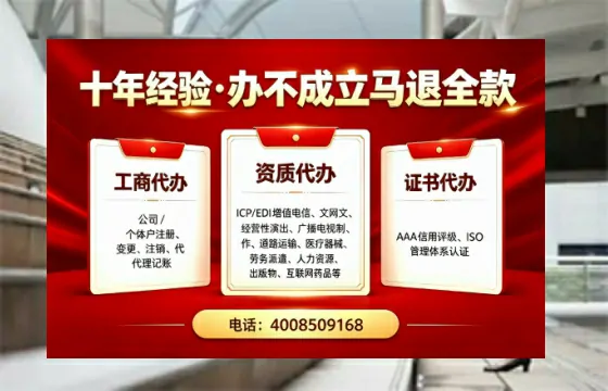 保定办理<a href='https://www.tazcjz.cn/'>食品经营许可证</a>的完整指南：用途、流程与注意事项