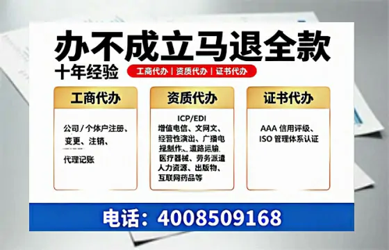 保定办理<a href='https://www.tazcjz.cn/'>互联网药品许可证</a>的用处、流程与实操经验分享