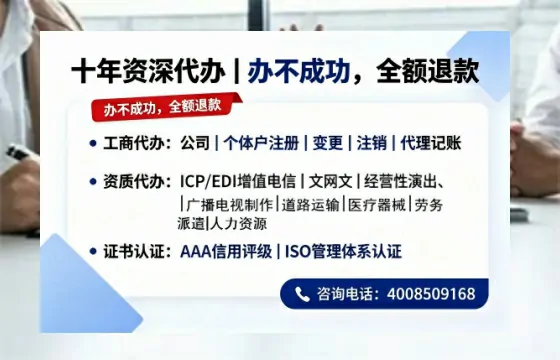 保定办理<a href='https://www.tazcjz.cn/'>医疗器械三类经营许可证</a>的用处、流程与实战经验分享