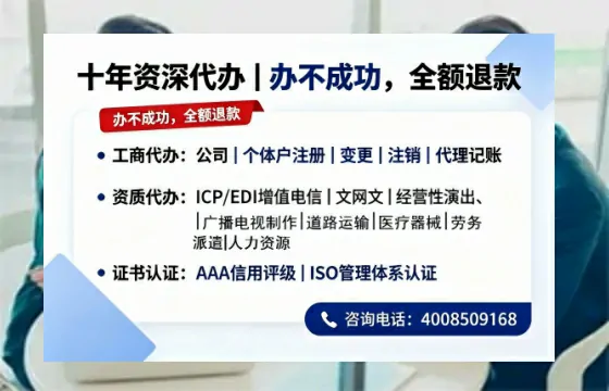保定办理<a href='https://www.tazcjz.cn/'>劳务派遣许可证</a>的全面指南：从业者的实战经验分享