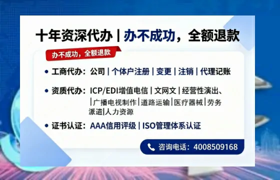 保定办理<a href='https://www.tazcjz.cn/'>医疗器械二类经营备案证</a>的实用价值与实操全攻略