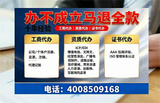 保定办理<a href='https://www.tazcjz.cn/'>人力资源许可证</a>的用处、流程与避坑指南
