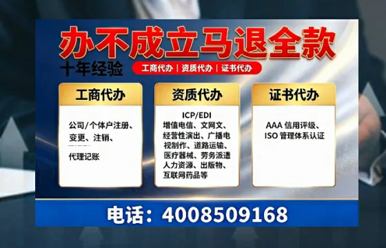 保定办理<a href='https://www.tazcjz.cn/'>ICP<a href='https://www.tazcjz.cn/'>增值电信许可证</a></a>的用途、流程与费用详解