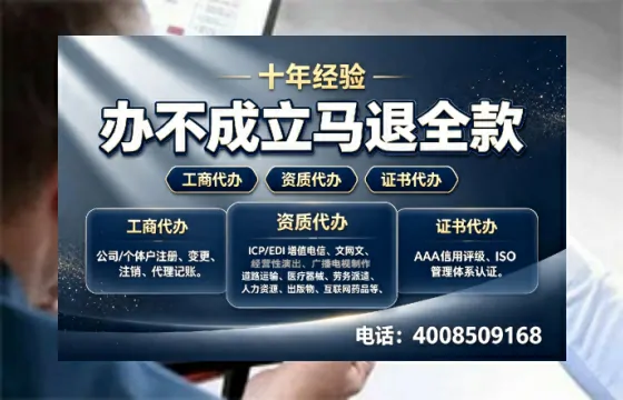 保定办理<a href='https://www.tazcjz.cn/'>食品生产许可证</a>的全流程详解：用途、流程、费用及高效办理指南